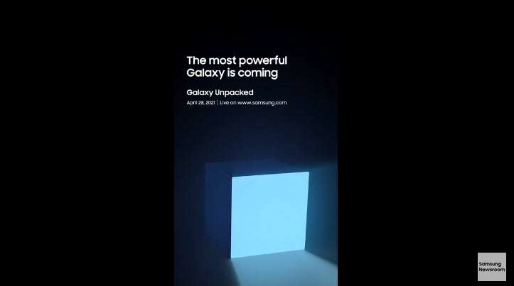 مؤتمر سامسونج 2021