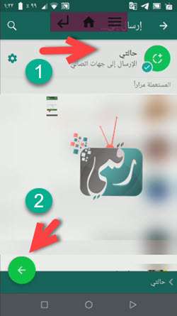 كيفية زيادة مدة الحالة في الواتس اب الرسمي أكثر من 30 ثانية 5 كيفية زيادة مدة الحالة في الواتس اب الرسمي أكثر من 30 ثانية