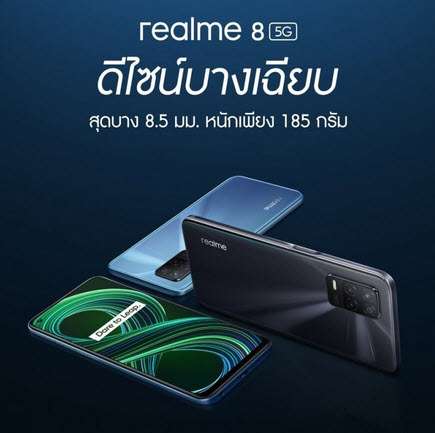 سعر ومواصفات ريلمي 8 Realme 8 5G رسميًا 4 ريلمي 8 فايف جي
