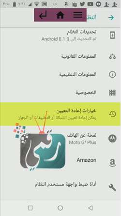 كيفية حماية خصوصيتك وضمان عدم استرجاع الملفات والصور قبل بيع الهاتف 2021 3 ضمان عدم استرجاع الملفات قبل بيع الجهاز
