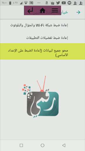 كيفية حماية خصوصيتك وضمان عدم استرجاع الملفات والصور قبل بيع الهاتف 2021 4 ضمان عدم استرجاع الملفات قبل بيع الجهاز