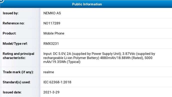ريلمي سي 11 2021 – realme C11 2021 يحصل على شهادة NEMKO AS مع ميزة رئيسية تعرف عليها 2 ريلمي سي 11 2021