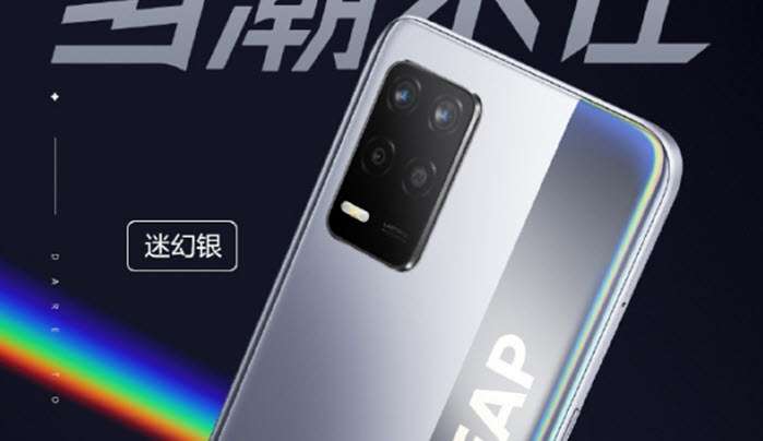 ريلمي كيو 3 برو - realme Q3 Pro الكشف عن التصميم رسميًا قبل الإطلاق غدًا 1 ريلمي كيو 3 برو