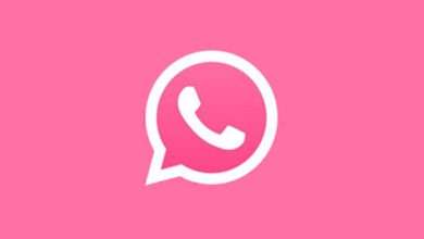 الواتساب الوردي