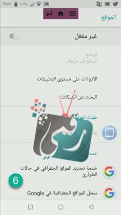 برنامج تتبع الجوال بدون نت 2021 - إليكم تجربتي في تحديد موقع الهاتف المسروق بدون إنترنت 4 برنامج تتبع الجوال بدون نت