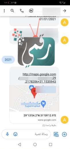 برنامج تتبع الجوال بدون نت 2021 - إليكم تجربتي في تحديد موقع الهاتف المسروق بدون إنترنت 6 برنامج تتبع الجوال بدون نت