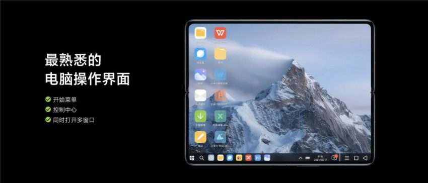 شاومي مي باد 5 - Xiaomi Mi Pad 5 كشف التصميم وبعض المواصفات الرئيسية في تسريبات مصوّرة 4 شاومي مي باد 5 - Xiaomi Mi Pad 5 كشف التصميم وبعض المواصفات الرئيسية في تسريبات مصوّرة