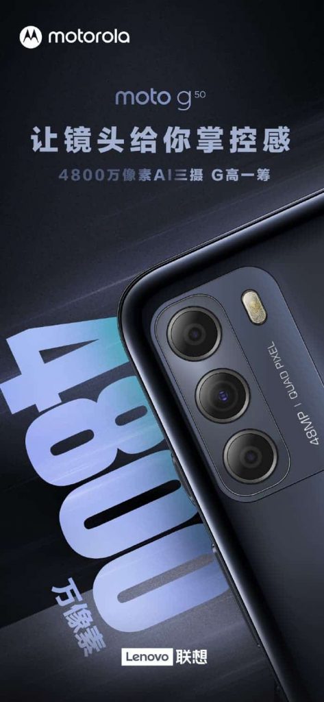 سعر ومواصفات موتورولا جي 50 - Motorola G50 والإعلان عنه رسميًا 4 كاميرا Motorola G50