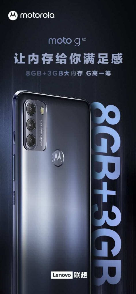 سعر ومواصفات موتورولا جي 50 - Motorola G50 والإعلان عنه رسميًا 6 Motorola G50