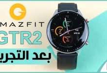 Amazfit GTR2