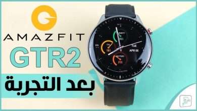 Amazfit GTR2