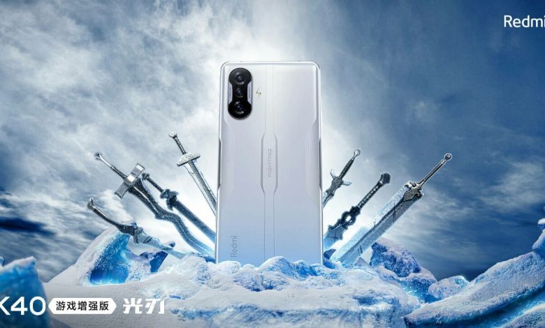 ريدمي كي 40 للألعاب Redmi K40 Game Edition سعر ومواصفات الهاتف رسميًا 1 ريدمي كي 40 للألعاب