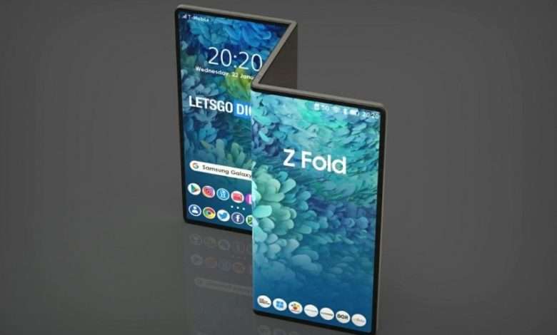 S Foldable