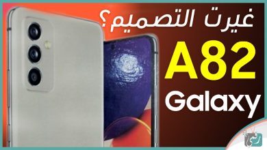 Galaxy A82