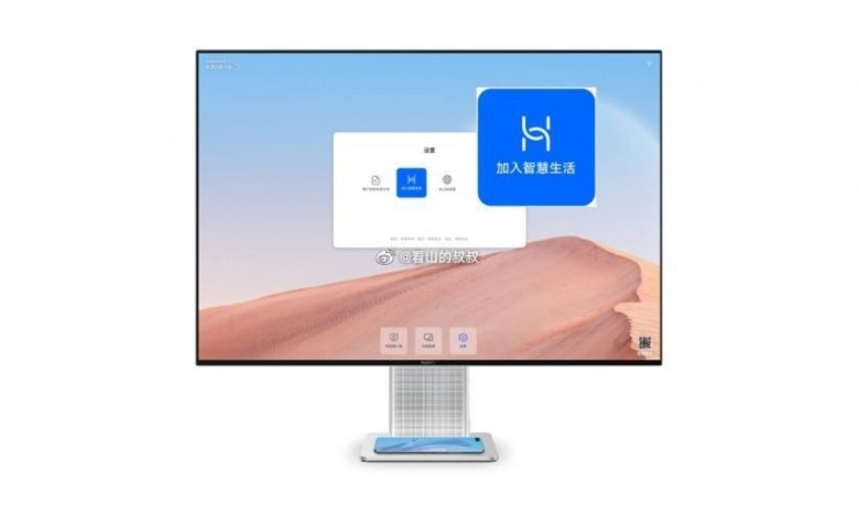 هواوي تستعد للإعلان عن شاشة MateView لعشاق الألعاب 1 MateView