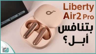 Liberty Air 2 Pro