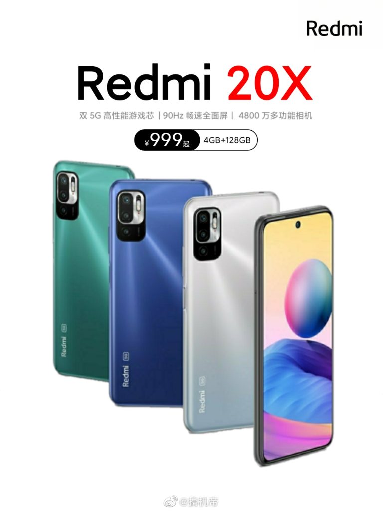 ريدمي 20 اكس - Redmi 20X ظهور أول التسريبات عن الهاتف 2 ريدمي 20 اكس