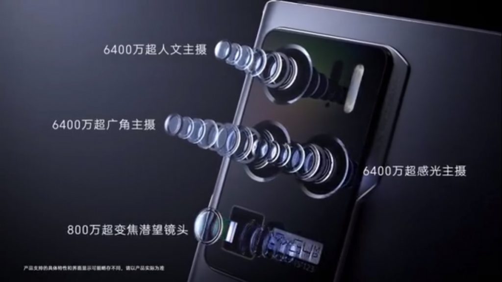 كاميرا ZTE Axon 30 Ultra