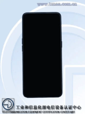 هاتف جديد من اوبو برقم طراز PEXM00 يظهر على قاعدة بيانات TENAA 2 هاتف جديد من اوبو برقم طراز PEXM00 يظهر على قاعدة بيانات TENAA