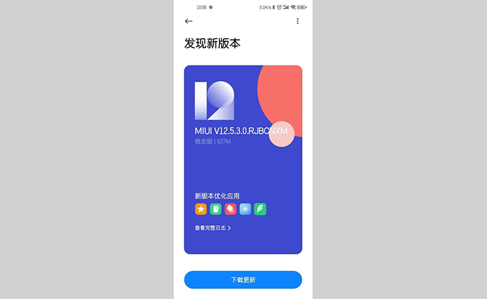 شاومي مي 11 ألترا وشاومي مي 10 ألترا يحصلان على واجهة MIUI 12.5 3 شاومي مي 11 ألترا وشاومي مي 10 ألترا يحصلان على واجهة MIUI 12.5