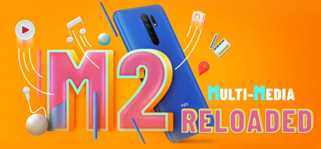 بوكو M2 Reloaded الكشف عن موعد الإطلاق الرسمي للهاتف 2 بوكو M2 Reloaded الكشف عن موعد الإطلاق الرسمي للهاتف