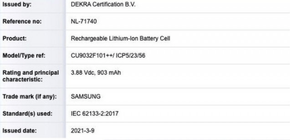 سامسونج جالكسي زد فليب 2 - Samsung Galaxy Z Flip 2 تسريب جديد يكشف صورًا لبطاريات الهاتف 2 سامسونج جالكسي زد فليب 2 - Samsung Galaxy Z Flip 2 تسريب جديد يكشف صورًا لبطاريات الهاتف