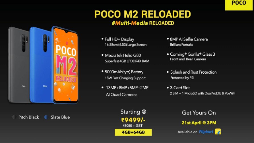 مواصفات بوكو M2 Reloaded وسعره رسميًا