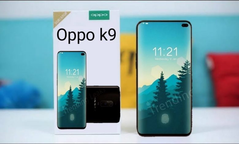 مواصفات اوبو كي 9 - Oppo K9 وموعد الإطلاق رسميًا والسعر مازال سرًا ! 1 مواصفات اوبو كي 9 - Oppo K9 وموعد الإطلاق رسميًا والسعر مازال سرًا !