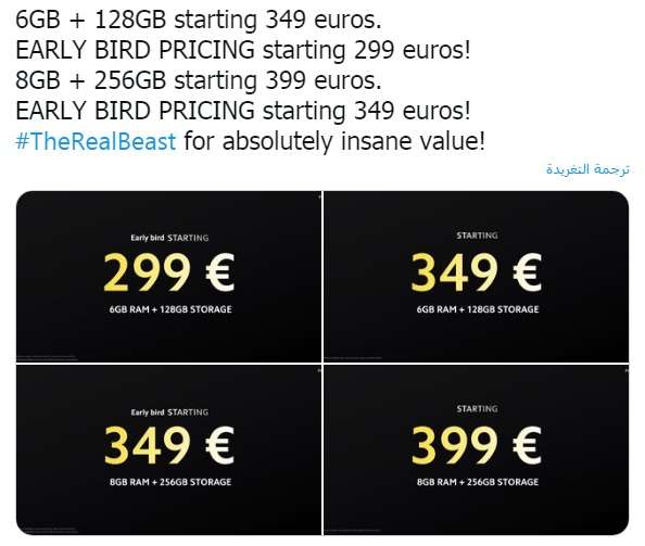 سعر بوكو اف 3