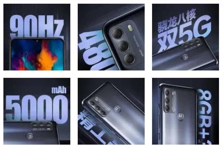 موتورولا برلين ان اى Motorola Berlin NA ضمن 4 هواتف جديدة قادمة مع تسريبات الكاميرا 3 مواصفات Motorola G50