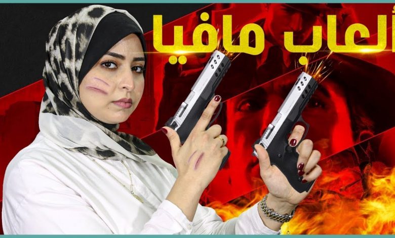 افضل العاب اكشن 2021 والعاب مافيا للاندرويد وآيفون - استعد للإثارة! 1 افضل العاب اكشن 2021