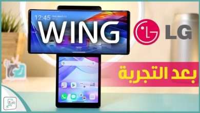 ال جي وينج