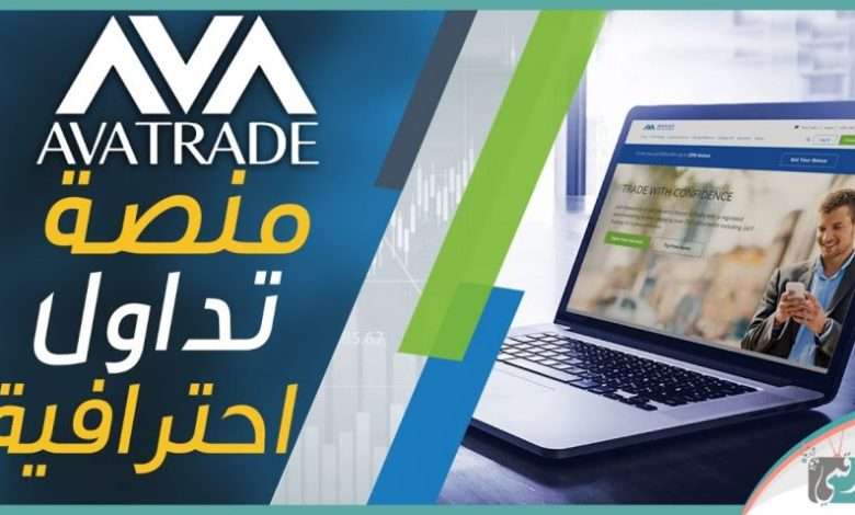 التداول في بيتكوين
