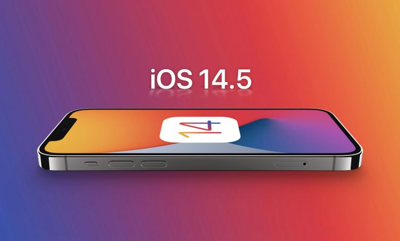 تحديث اي او اس 14.5 - iOS 14.5 يبدأ في الوصول لجميع أجهزة آبل بشكل رسمي 1 اي او اس 14.5
