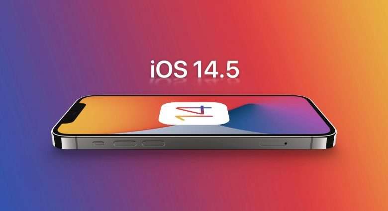اي او اس 14.5