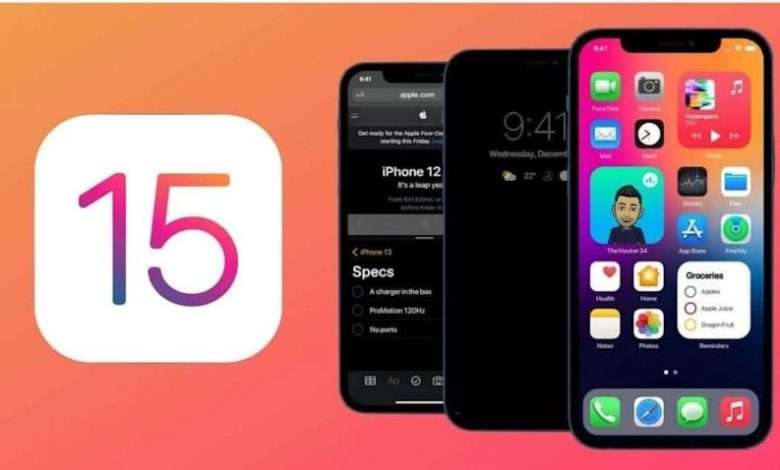 اي او اس iOS 15