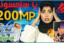 جالكسي اس 22 الترا