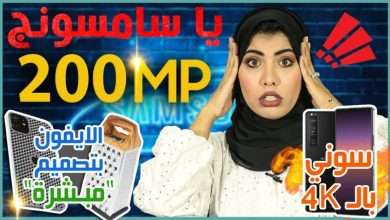 جالكسي اس 22 الترا