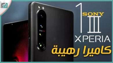 سوني اكسبيريا 1 مارك 3