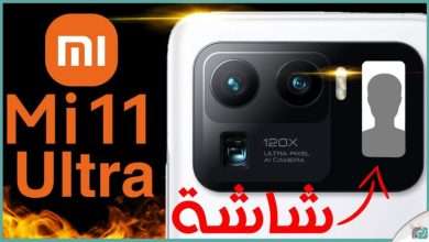 شاومي مي 11 الترا