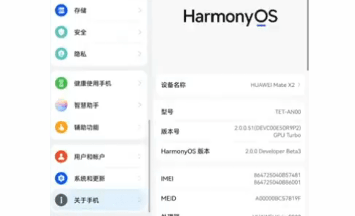 هارموني او اس - HarmonyOS فيديو حقيقي لنظام هواوي القادم على أحد الهواتف 1 هارموني او اس