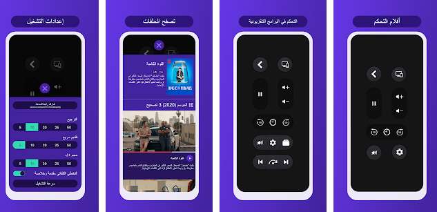 أفضل تطبيقات الأندرويد 2021
