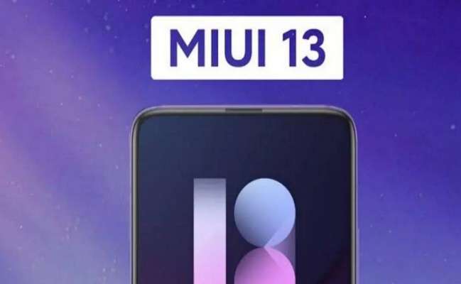 واجهة شاومي MIUI 13 أنباء غير سارة تثير استياء المستخدمين حول موعد الإطلاق والهواتف المتوافقة 4 واجهة شاومي MIUI 13