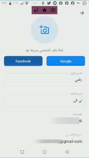 مميزات تروكولر - أهم 6 مميزات وأسرار في تطبيق تروكولر للايفون والاندرويد 7 مميزات تروكولر - أهم 6 مميزات وأسرار في تطبيق تروكولر للايفون والاندرويد