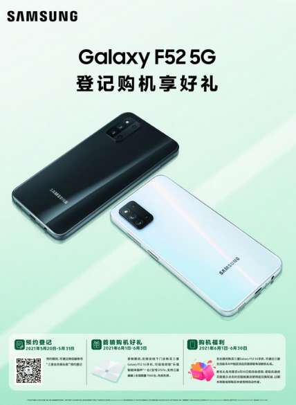 مواصفات سامسونج جالكسي اف 52 - Samsung Galaxy F52 والسعر المتوقع بأحدث التسريبات 4 سامسونج جالكسي اف 52
