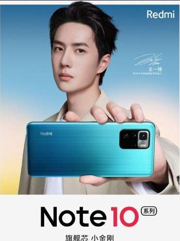 مواصفات ريدمي نوت 10 برو فايف جي - Redmi Note 10 Pro 5G في أحدث الصور والتسريبات 4 مواصفات ريدمي نوت 10 برو فايف جي - Redmi Note 10 Pro 5G في أحدث الصور والتسريبات