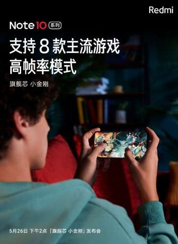 سعر ومواصفات ريدمي نوت 10 الترا - Redmi Note 10 Ultra وموعد الإعلان بأحدث التسريبات 3 ريدمي نوت 10 الترا