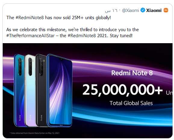 مواصفات ريدمي نوت 8 2021 - Xiaomi Redmi Note 8 2021 وموعد الإعلان قريبًا 2 ريدمي نوت 8 2021