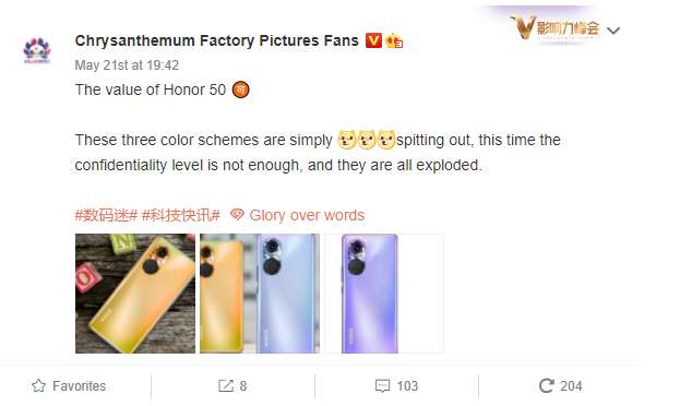 هونر 50 - Honor 50 الكشف عن تصميم الكاميرا وخيارات الألوان في أحدث الصور والتسريبات 3 هونر 50
