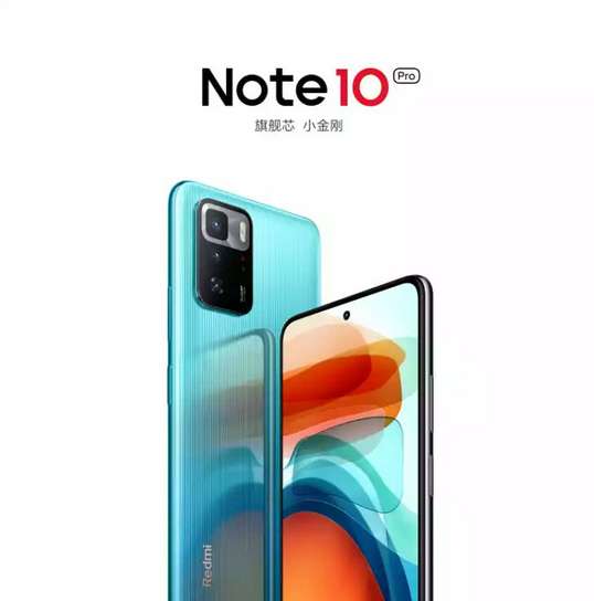 مواصفات ريدمي نوت 10 برو فايف جي - Redmi Note 10 Pro 5G في أحدث الصور والتسريبات 3 مواصفات ريدمي نوت 10 برو فايف جي - Redmi Note 10 Pro 5G في أحدث الصور والتسريبات